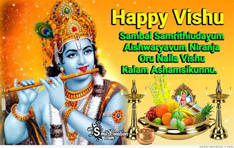 A collection of vishu pictures, images, comments for facebook, whatsapp, instagram and more. HAPPY VISHU - Malayalam Vishu Card - SmitCreation.com