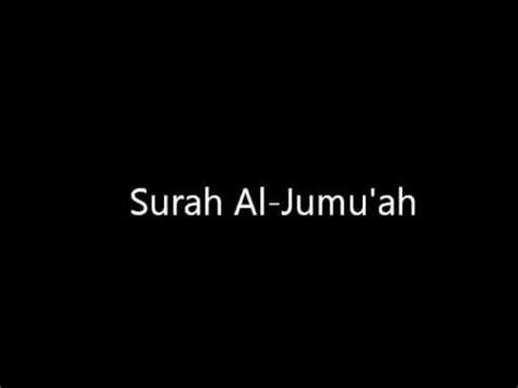 Marry two or three or four women whom you choose. 062 Surah Al-Jumu'ah - YouTube
