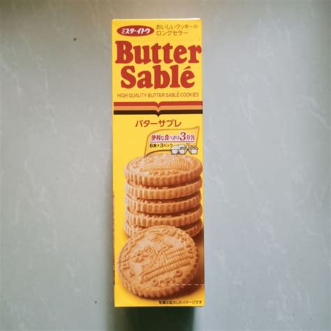 Butter Sable Cookies Japan Shopee Philippines