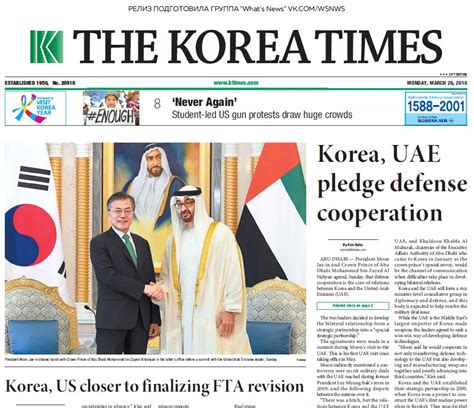 Note that this page is not intended for use as an accrurate timepiece but rather as a means of determining the relative difference in times around the world. The Korea Times - 26.03.2018 PDF download free, reading