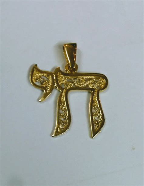 Chai Necklace Filigree 14k Gold Jewish Jewelry Hebrew Necklace