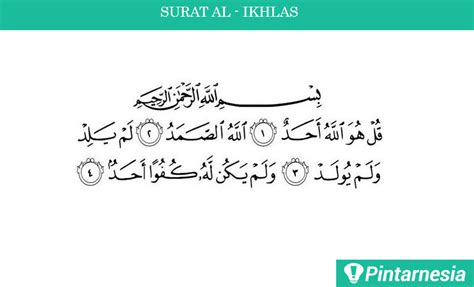 Bacaan surah al fatihah dalam tulisan arab, latin, dan terjemahan bahasa indonesia. 5+ Doa Pagi Hari Islam: Arab, Latin, Arti Terjemahan