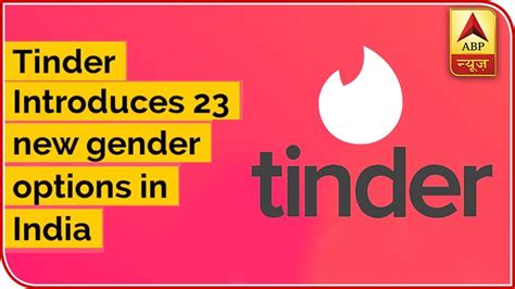Tinder Celebrates Diversity Adds 23 New Gender Identity Options For