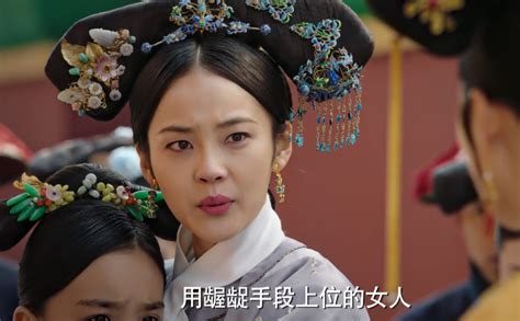 The site owner hides the web page description. 《如懿传》嫔妃们的结局如何？愉妃享年79岁，而她活到了嘉庆五年_海兰