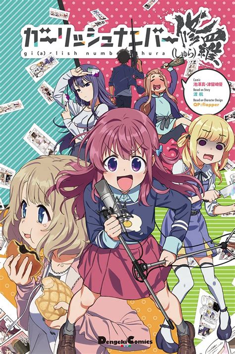 Le Manga Girlish Number Shura Adapté En Anime
