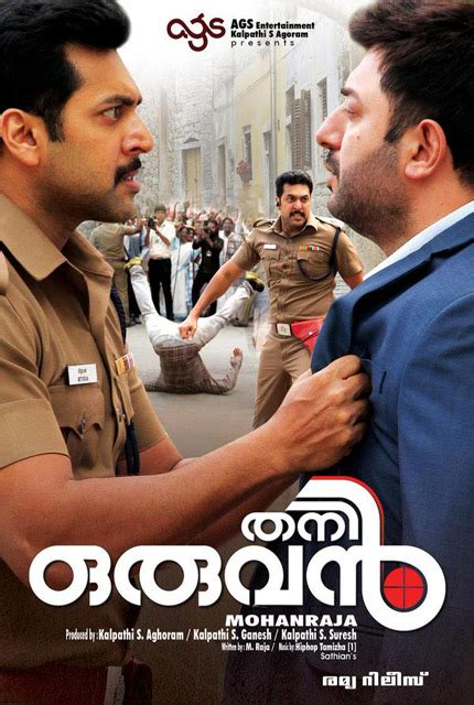 A vicious game unfolds when adithya cleverly switches his soul with vikram's. Thani Oruvan (2015) Tamil Full Movie Online HD ...