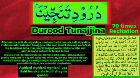 Durood E Tunajjina Darood E Tanjeena 70 Times In English And Arabic