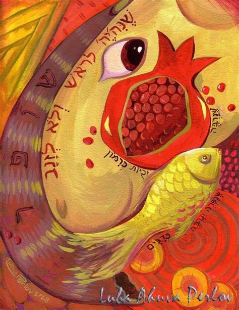 Rosh Hashana New Year Simanim Print Judaica Art Pomegranate Art