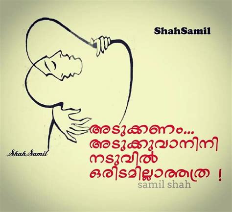Love quotes husband malayalam âœ love quotes. Pin by Praveena on Malayalam quotes | Quotes deep ...