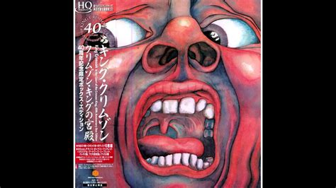 King Crimson Wallpaper 71 Images