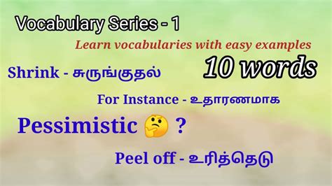 Vocabulary Series 1 Learn Vocabularies With Tamil Meaning English