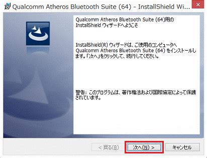 Apr 05, 2020 · 1，打开eplan2.7的破解包，选择version.dll这个文件，然后复制！2，在桌面上选中你已经安装好的eplan2.7软件，然后鼠标右键，弹出属性对话框，选中属性选项。 富士通Q&A - 「Qualcomm Atheros Bluetooth ドライバー」（32・64ビット共用）の修正 ...