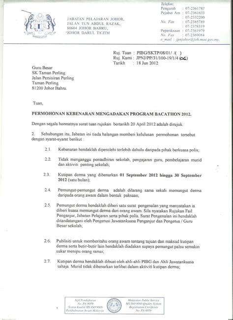 Sebenarnya mudah sahaja untuk membuat surat ini, kita boleh tulis surat menggunakan format surat rasmi yang kita belajar di sekolah dahulu sahaja, tetapi maklumat dan. Contoh Surat Rasmi Permohonan Mengadakan Majlis