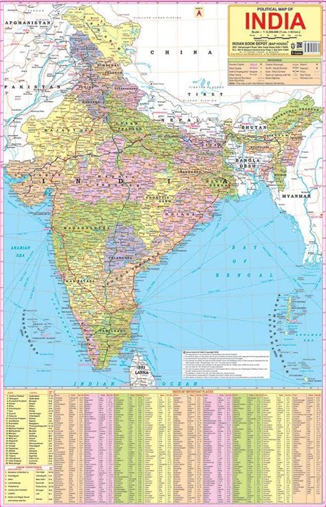 Buy India Maps Political Map Size X Cm Non Laminated Folded