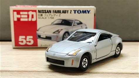 Tomica No Nissan Fairlady Z Unboxing Youtube