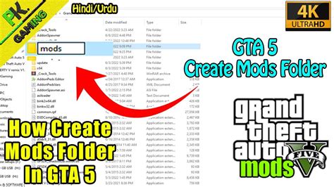Gta 5 Mods Folder How To Create Add Make Mods Folder In Gta V