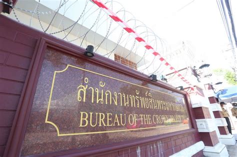 เปิดให้ตรวจสอบสิทธิเราชนะแล้ว ผ่าน www.เราชนะ.com สำหรับผู้ที่ลงทะเบียนไว้แล้ว เริ่ม 8ก.พ.เช็กได้ กลุ่มมีแอปฯเป๋าตัง แห้ว ถูกคัดออก ยื่นทบทวน. ภาพชุด ล้อมลวดหนามรอบรั้วสำนักงานทรัพย์สินฯ