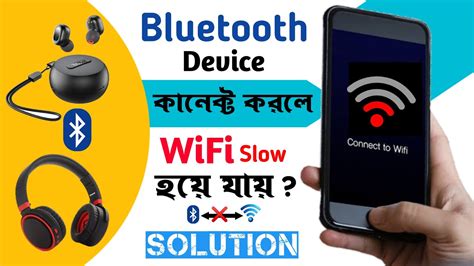 Bluetooth Wifi Connection Problem Solution Slow Wifi On Bluetooth