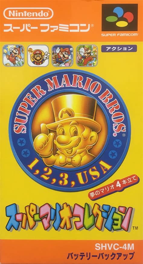 Filesuper Mario All Stars Sfc Box — Strategywiki The Video Game