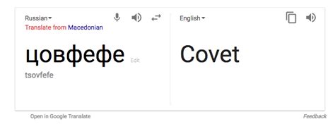 Weve Cracked The Code Covfefe Has A Secret Russian Meaning Paste