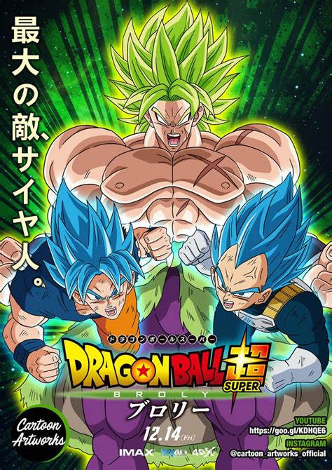 Dragon ball z movies watch online in hd. Dragon Ball Super - Broly Movie Poster 02 by ...