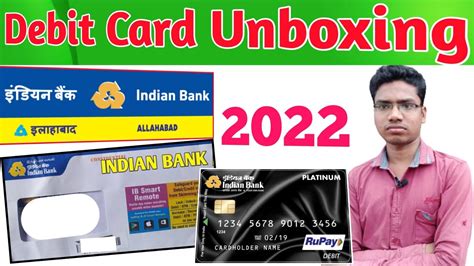 Indian Bank Debit Card Unboxing Allahabad Bank Tatha Indian Bank Atm