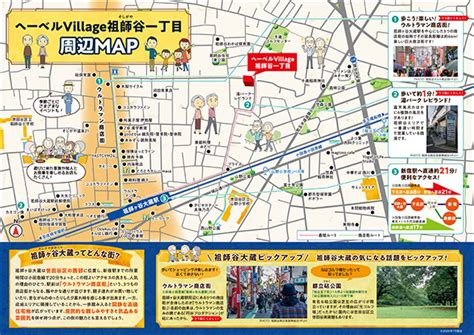 We did not find results for: 交通案内 / 現地案内 / 周辺環境｜ヘーベルVillage祖師谷一丁目 ...