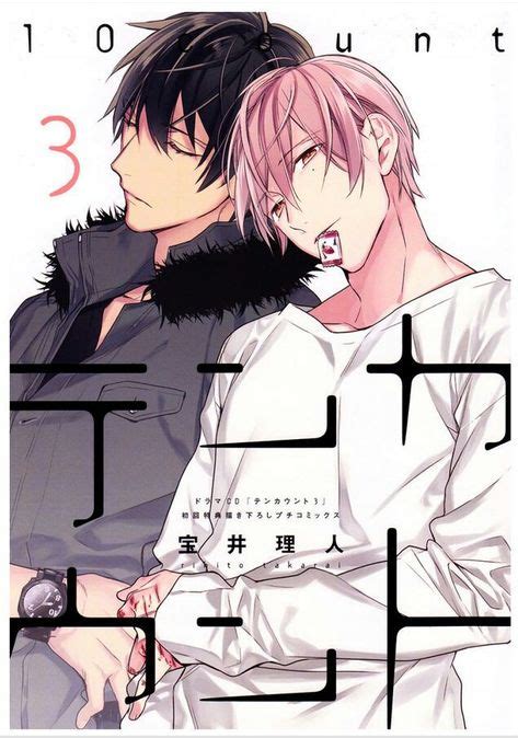 Pin By Niki Chan On Count Anime Manga Covers Manga