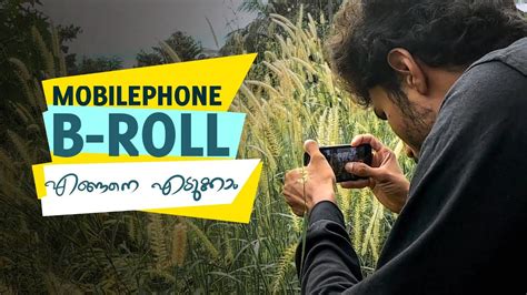 How To Shoot B Roll Using Mobile Phone Malayalam Youtube