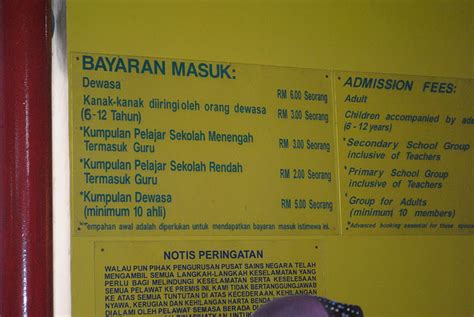 Come and visit pusat sains negara #psn #pusatsainsnegara. ~Little Story from Little Family~: Pusat Sains Negara