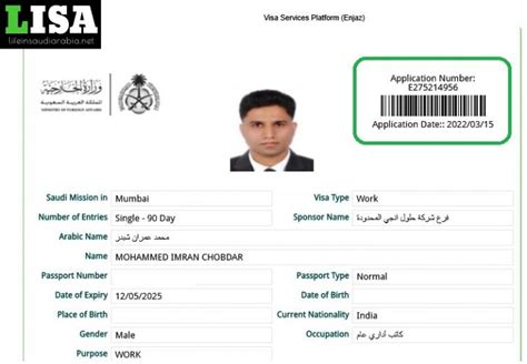 How To Check Saudi Visa Status With Passport Number Life In Saudi Arabia