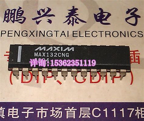 Max132cng Max132eng 18位adc串行接口ic进口双列24直插脚pdip虎窝淘