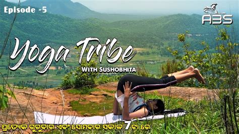 Yoga Tribe Episode -5 - YouTube