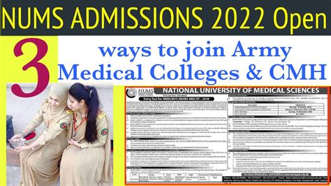NUMS Admissions 2022 Open How To Join Army Medical College CMH 2022