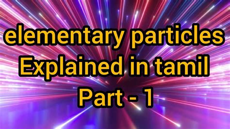 Introduction To Elementary Particles Youtube