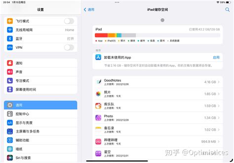 Ios储存空间与爱思助手显示不一致问题的推测 知乎