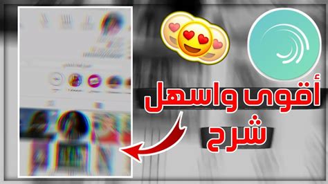 Check spelling or type a new query. شرح أفخم تسجيل دخول لحسابك الإنستقرام في لايت موشين😱🔥 مثل ...