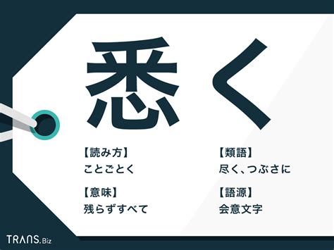 Download お茶を濁す の意味や語源は 使い方と例文や類語との違いも Images For Free