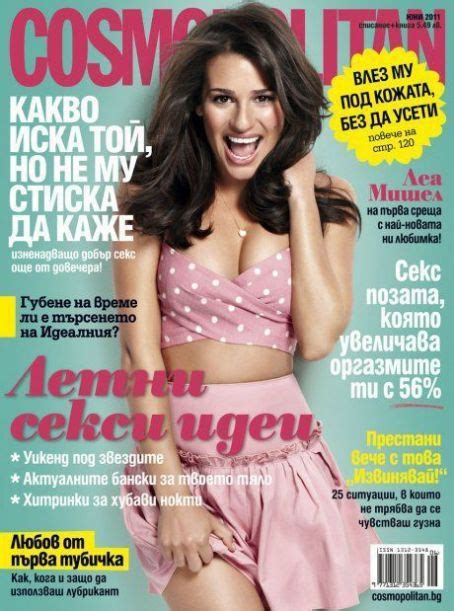 Lea Michele Cosmopolitan Magazine June 2011 Cover Photo Bulgaria