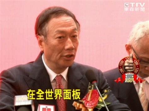 妞妞可以有如下意思： 妞妞 (撲克牌)：一種撲克牌遊戲。 郭佑華：台灣女演員，在1970年代初期至1980年代初期曾參與演出許多邵氏電影公司的電影。 王心宜：台灣的時裝模特兒及演員。 宋紀妍：本名沈海欣，台灣模特兒，女演員。 郭台銘：已挑選40個年輕人接班 | ETNEWS財經 | ETNEWS新聞雲