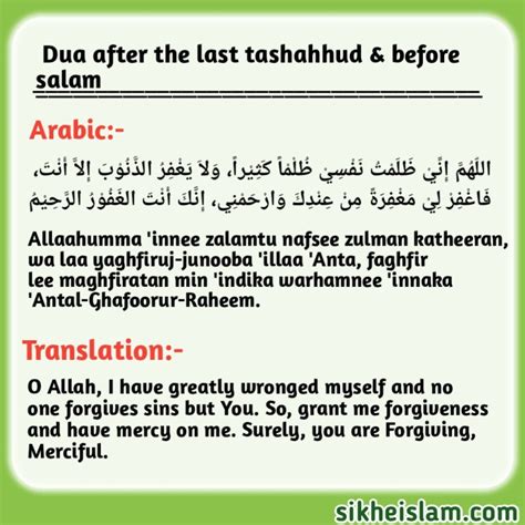 Dua After Tashahhud Or Attahiyat In Prayer Salah All Duas