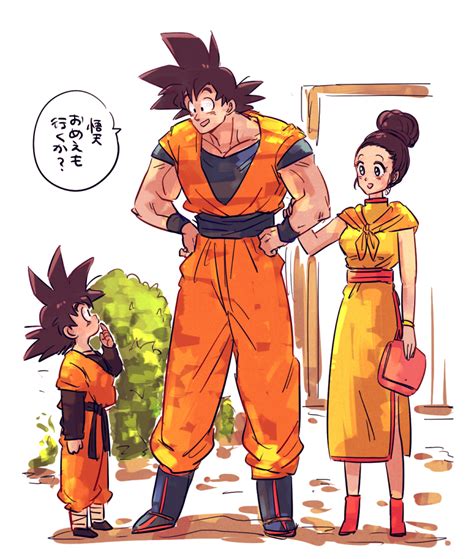 Son Goku Chi Chi And Son Goten Dragon Ball And 1 More Drawn By