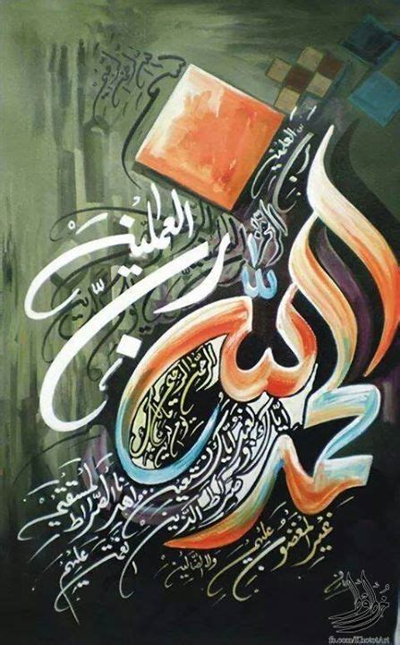 Untitled Islamic Art Calligraphy Arabic Calligraphy Art Islamic