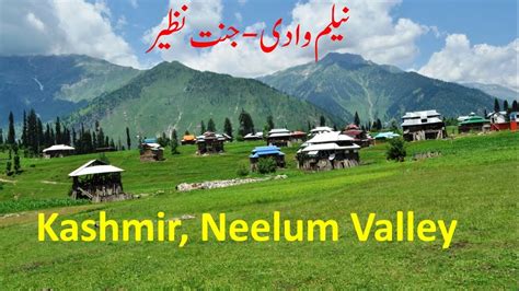 Neelum Valley Kashmir Pakistan Sharda Kel Arang Kel Ratti Gali