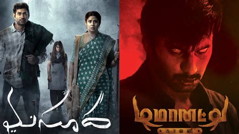 Friday The 13th 7 Best South Indian Horror Films That Are A Must Watch