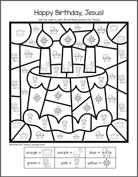 Kindergarten christmas worksheets and printables. Nativity Worksheets for Kindergarten and First Grade ...