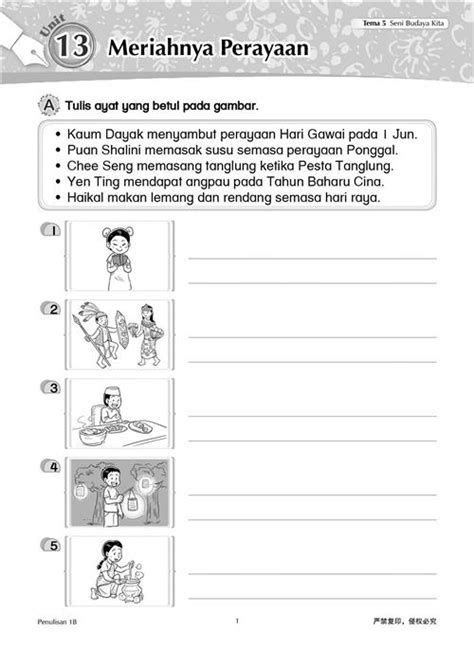 Latihan Bahasa Melayu Tahun 2 Kssr Sjkc  January preschool worksheets