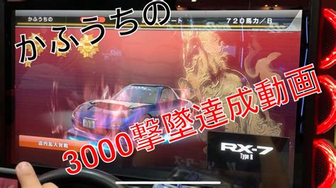 Wmmt6 | story mode 100 consecutive wins(ep.1 to 100) walkthrough with at setting(for beginner) подробнее. 【WMMT6R】3000撃墜達成動画 かふうちの - YouTube