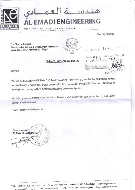If you are willing to stand as a guarantor for the said applicant, kindly complete this form. 37 SAMPLE OF A GUARANTOR LETTER FOR EMPLOYMENT, FOR SAMPLE EMPLOYMENT LETTER A OF GUARANTOR ...
