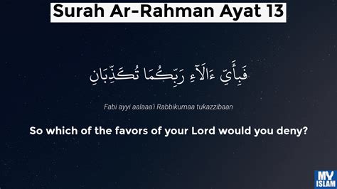 Surah Ar Rahman Ayat 13 55 13 Quran With Tafsir